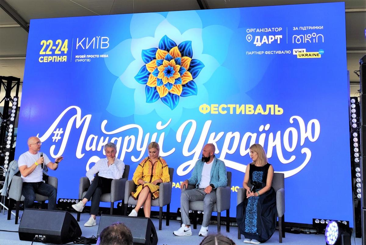 When Ukraine Will Have Its Own National Tourism Organization