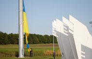 Flag Raised in Cherkasy Region With the Participation of President of Ukraine
