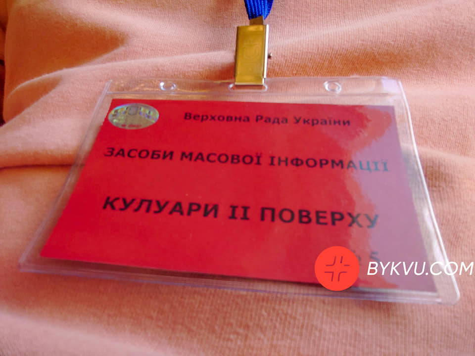 Journalists Will Be Allowed Into the Canteen of the Rada With Special Cards