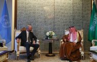 Saudi Foreign Minister Meets US Special Envoy to Iran