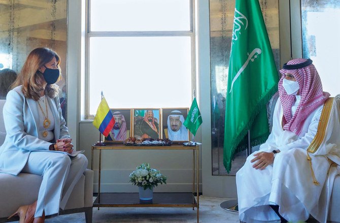 Saudi Foreign Minister Meets With His Colombian and Qatari Counterparts