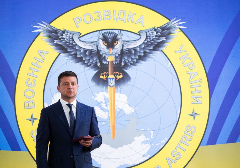 The Day of Military Intelligence of Ukraine