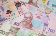 The Official Hryvnia Exchange Rate for September 27