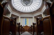 The Rada Found a Legal Conflict in the Law on Oligarchs