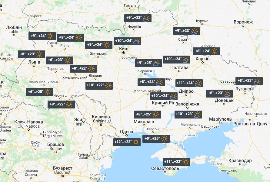 Today Ukrainians Are Waiting for a Comfortable + 25 °