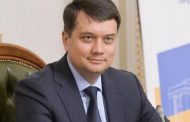 Bribery Is a Possible Reason for Razumkov’s Resignation