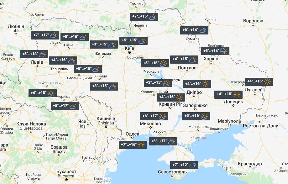 Cold at Night and a Lot of Sun During the Day, the Weather in Ukraine on October 2