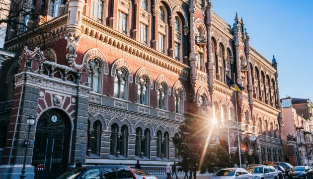 NBU buys $350 million from interbank foreign exchange market last week