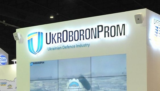 Production volume increased by 27% at Ukroboronprom