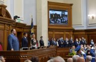 The Verkhovna Rada Honored a Minute of Silence in Memory of the Deputy Anton Polyakov