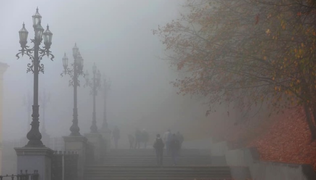 Meteorologists expect fog up to +10 degrees, and the heat will continue until the end of autumn