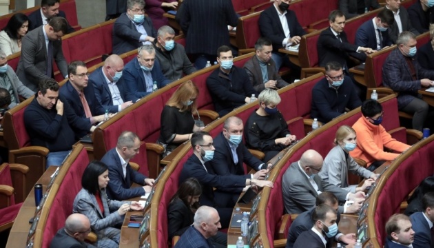 Stevanchuk inaugurates the Rada Hall, with 216 deputies in the hall