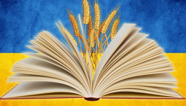 The Petro Jacyk International Ukrainian Language Competition has started