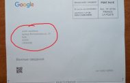 Sofia Kyivska Reserve receives paper letter from Google for Taliban headquarters