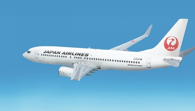 Japan Airlines will be supported and more than 600 million dollars will be allocated to it