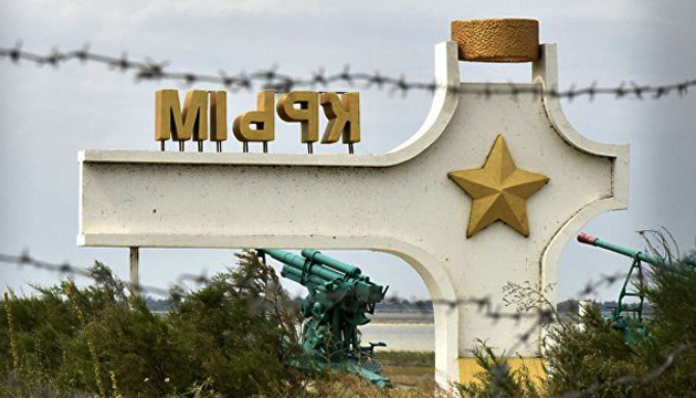 The strategic task of Russia is to change the composition of the population of Crimea