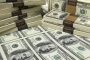 The price for bank metals was set for December 13