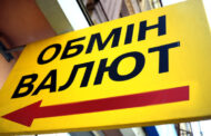 The dollar exchange rate exceeded 28 hryvnias