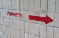 Kyiv residents warned about fighting on city streets: do not approach windows and do not leave shelter