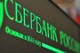 Ukraine has received almost $ 34 million in cryptocurrency donations