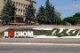 Chornobyl De-energization: Ukraine has sought the support of the European Commission