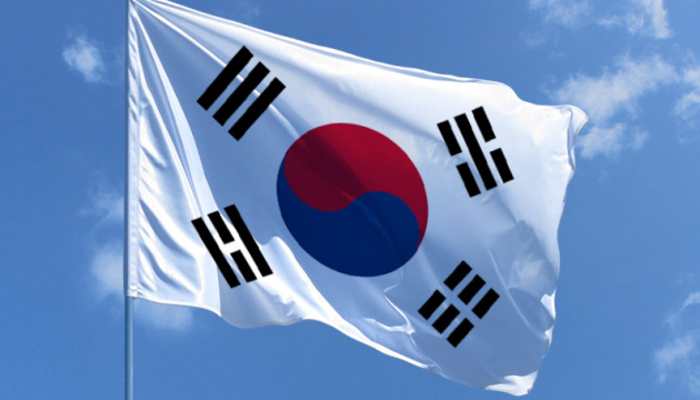South Korea suspends operations with the Central Bank of Russia