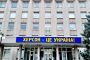 The Ukrainian military shot down two Russian helicopters - Gerashchenko