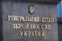 Russia's invasion of Ukraine has called into question the importance of organizations and the force of international conventions - Zelensky