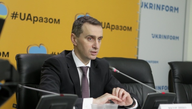 Minister of Health: 117 hospitals have been destroyed in Ukraine since the beginning of the invasion