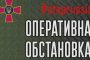 The head of the regional state administration is that every city in Luhansk region has been shelled by the enemy