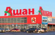 Auchan isolates the Russian office: no investment and supplies