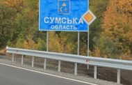 The occupiers in the Sumy region formed a 