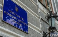 The Russian occupiers completely destroyed 21 hospitals - the Ministry of Health