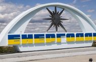 Rashists repainted the stele at the entrance to Energodar in tricolor - journalist