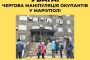 Ukrainian defenders destroy occupiers near Nikolaev: some divisions of the enemy lost more than 70% - SBU