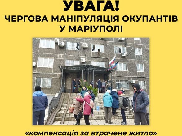 Mariupol: the invaders persuade the population to cooperate, promising to pay compensation for the destroyed housing in rubles