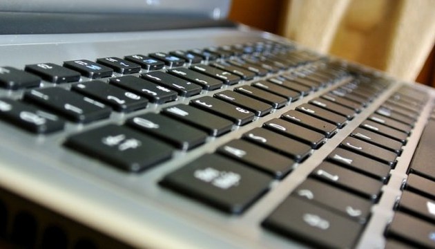 An online academy for evacuees will be set up in Ukraine