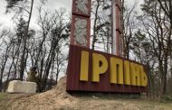 A special police operation is being carried out in Irpen - the Ministry of Internal Affairs
