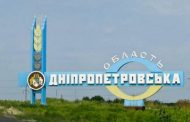 Dnipropetrovsk region: the occupiers shelled Kryvyi Rih and Dnipro