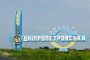 In March, Ukrposhta received about 87% of pensions