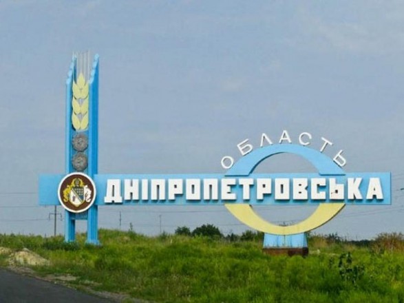 Dnipropetrovsk region: the occupiers shelled Kryvyi Rih and Dnipro