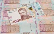 From June 1, the Ukrainian hryvnia can be exchanged for euros in Belgium