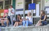 Admission 2022: approved the procedure for admission to universities, the main session of the test - in July