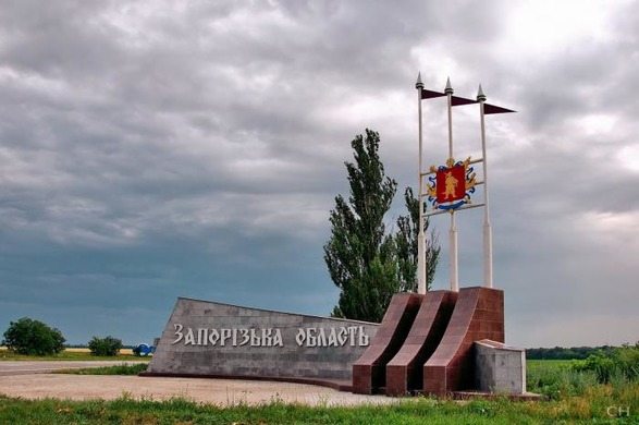 In the Zaporozhye region, a 