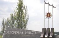 In the Zaporozhye region, the construction of the first and second lines of fortifications has been completed