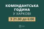 In Ukraine, set the date of the annual indexation of pensions - PFC