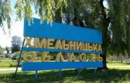 It is calm in Khmelnytsky region: the head of the OVA denied the information about the explosions