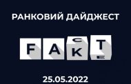 The JRS at the National Security and Defense Council has published a selection of new fakes and manipulations from Russia