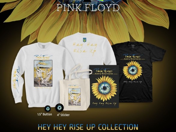 The famous band Pink Floyd released a merch in support of Ukraine