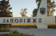 From Zaporozhye today the passage to the occupied territories is opened